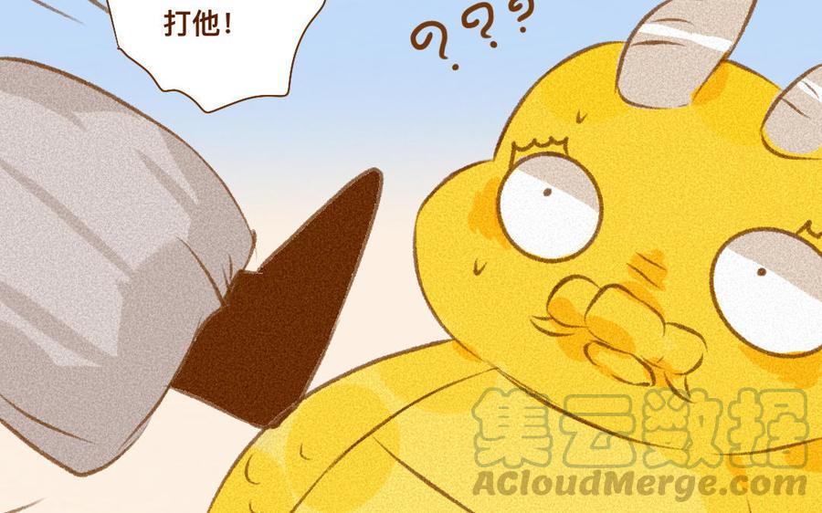 门徒韩漫全集-第328话 寻人启事无删减无遮挡章节图片 