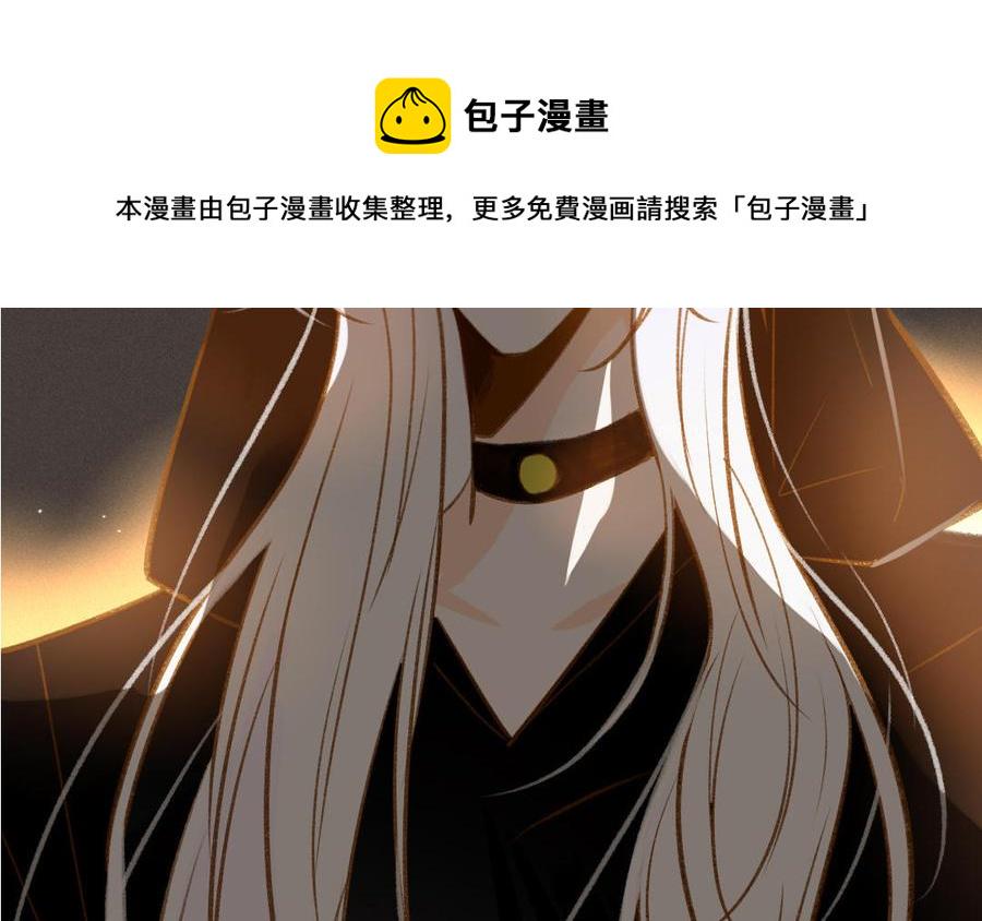 门徒韩漫全集-第328话 寻人启事无删减无遮挡章节图片 
