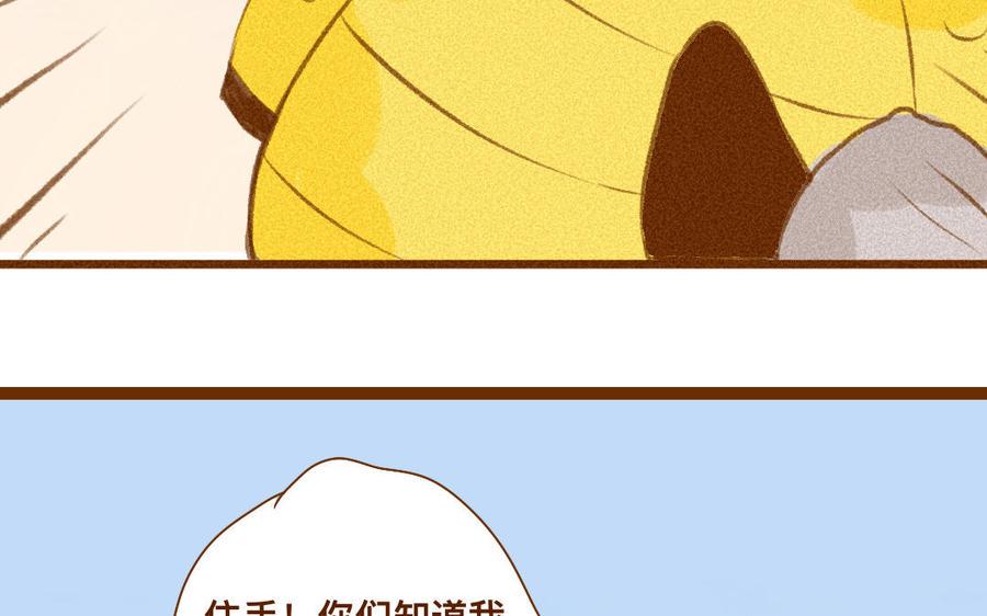 门徒韩漫全集-第328话 寻人启事无删减无遮挡章节图片 