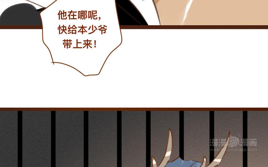 门徒韩漫全集-第328话 寻人启事无删减无遮挡章节图片 