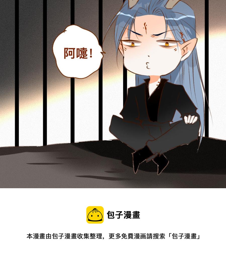 门徒韩漫全集-第328话 寻人启事无删减无遮挡章节图片 
