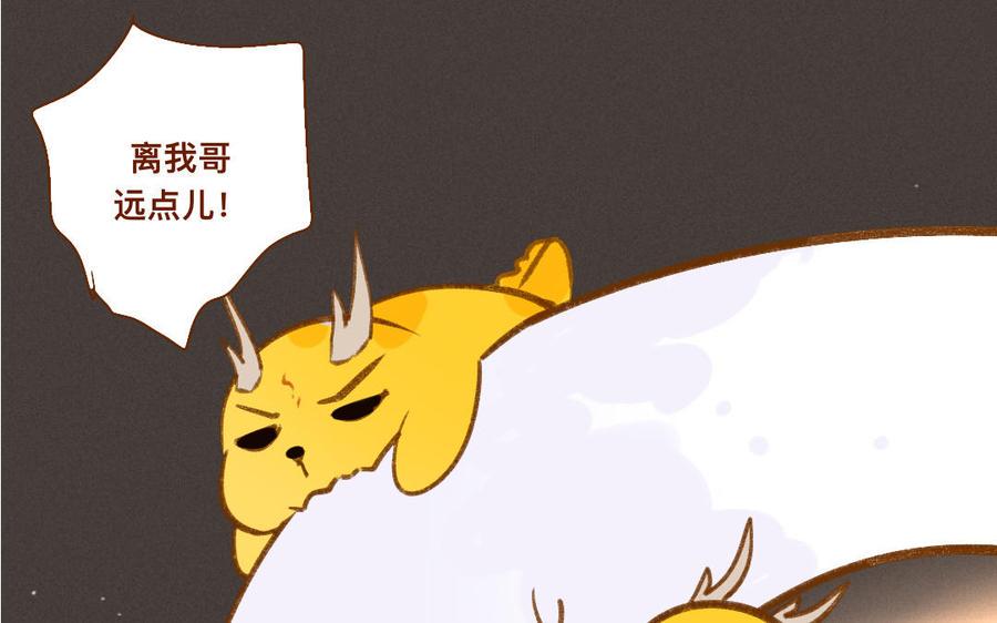 门徒韩漫全集-第328话 寻人启事无删减无遮挡章节图片 
