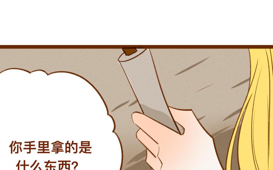 门徒韩漫全集-第329话 放我出去无删减无遮挡章节图片 