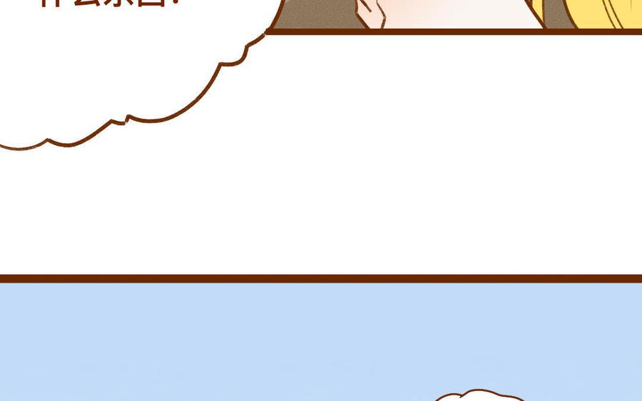 门徒韩漫全集-第329话 放我出去无删减无遮挡章节图片 