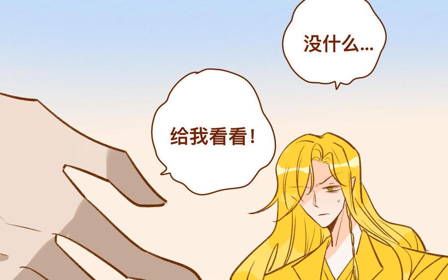 门徒韩漫全集-第329话 放我出去无删减无遮挡章节图片 