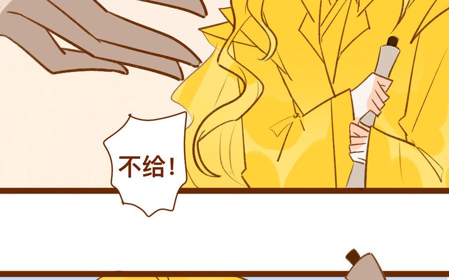 门徒韩漫全集-第329话 放我出去无删减无遮挡章节图片 