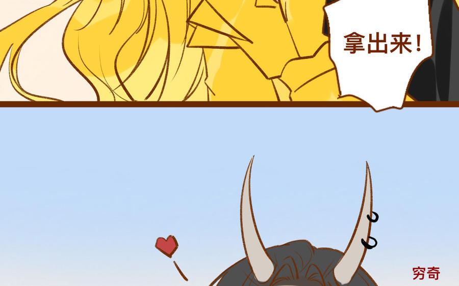 门徒韩漫全集-第329话 放我出去无删减无遮挡章节图片 