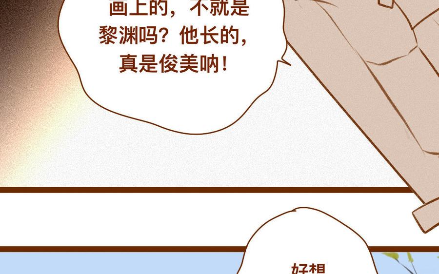 门徒韩漫全集-第329话 放我出去无删减无遮挡章节图片 