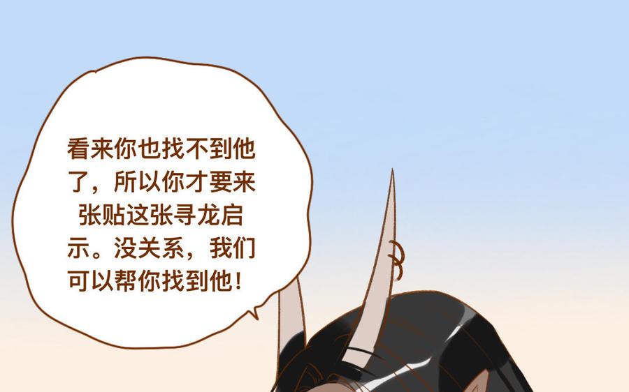 门徒韩漫全集-第329话 放我出去无删减无遮挡章节图片 