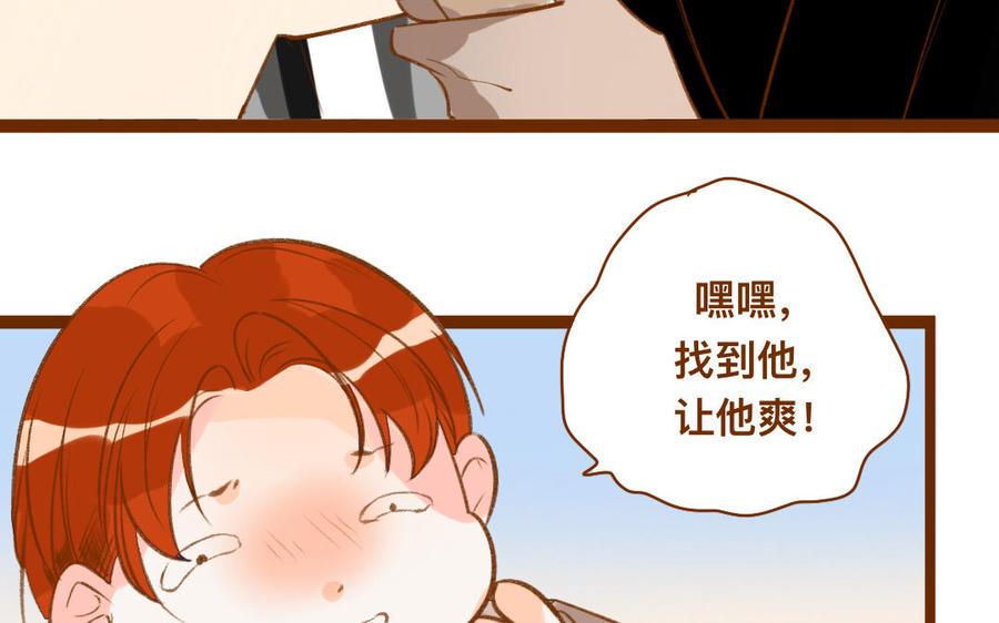 门徒韩漫全集-第329话 放我出去无删减无遮挡章节图片 