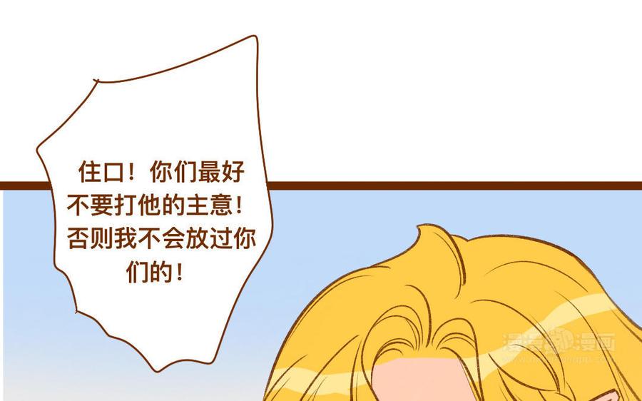 门徒韩漫全集-第329话 放我出去无删减无遮挡章节图片 
