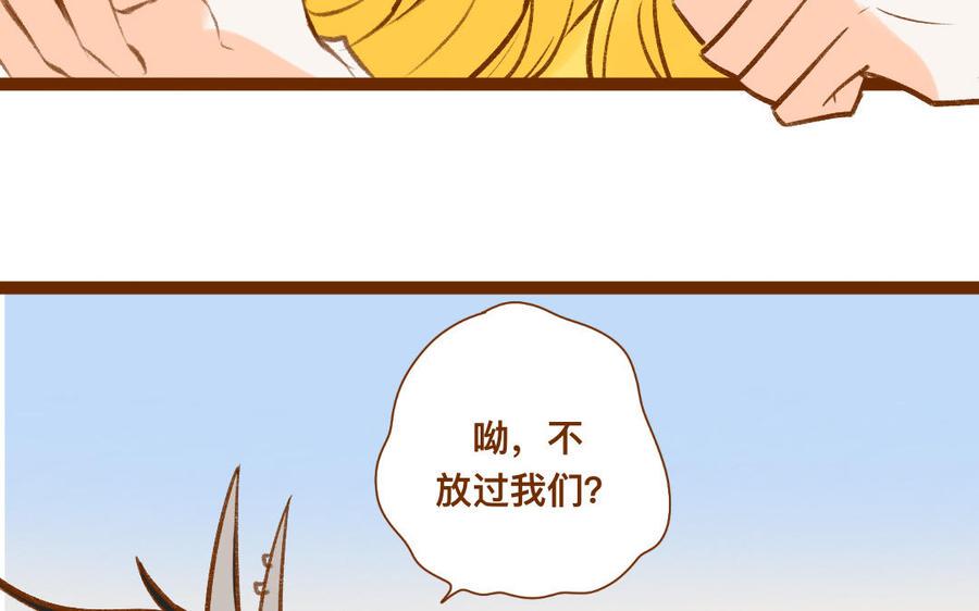 门徒韩漫全集-第329话 放我出去无删减无遮挡章节图片 