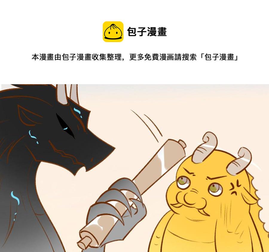 门徒韩漫全集-第329话 放我出去无删减无遮挡章节图片 