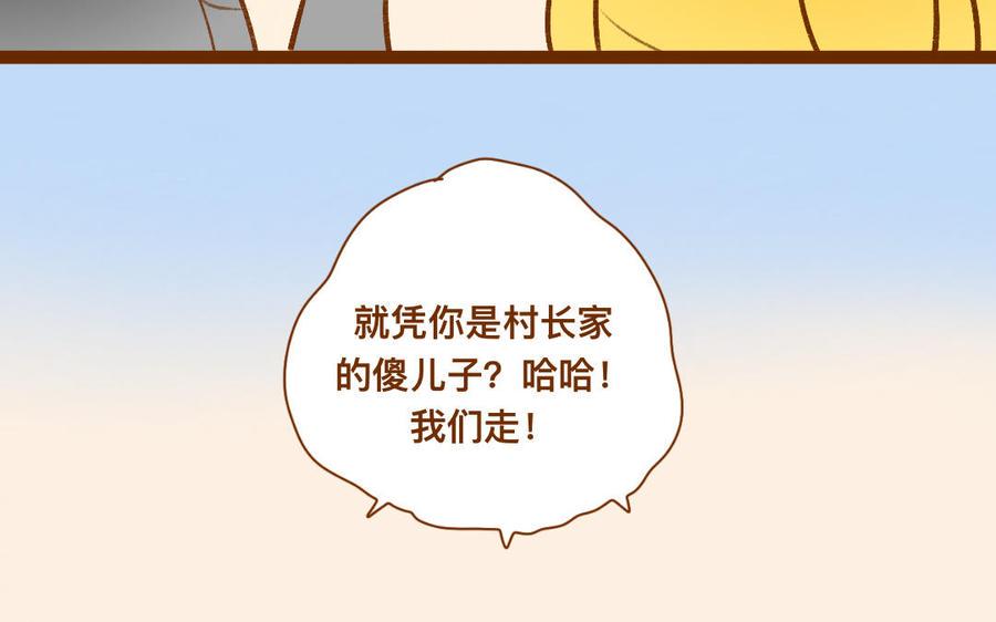 门徒韩漫全集-第329话 放我出去无删减无遮挡章节图片 