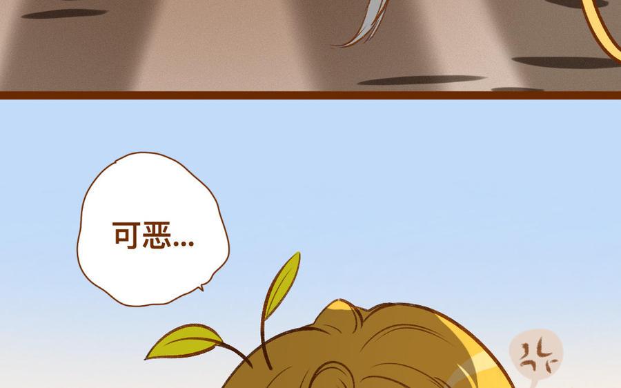 门徒韩漫全集-第329话 放我出去无删减无遮挡章节图片 
