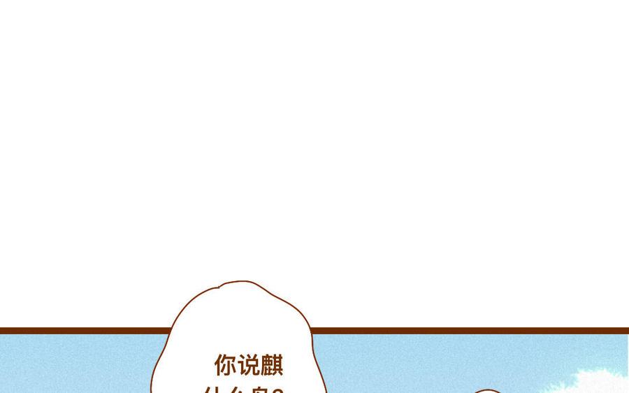 门徒韩漫全集-第329话 放我出去无删减无遮挡章节图片 