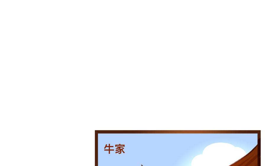 门徒韩漫全集-第329话 放我出去无删减无遮挡章节图片 