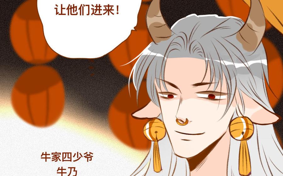 门徒韩漫全集-第329话 放我出去无删减无遮挡章节图片 
