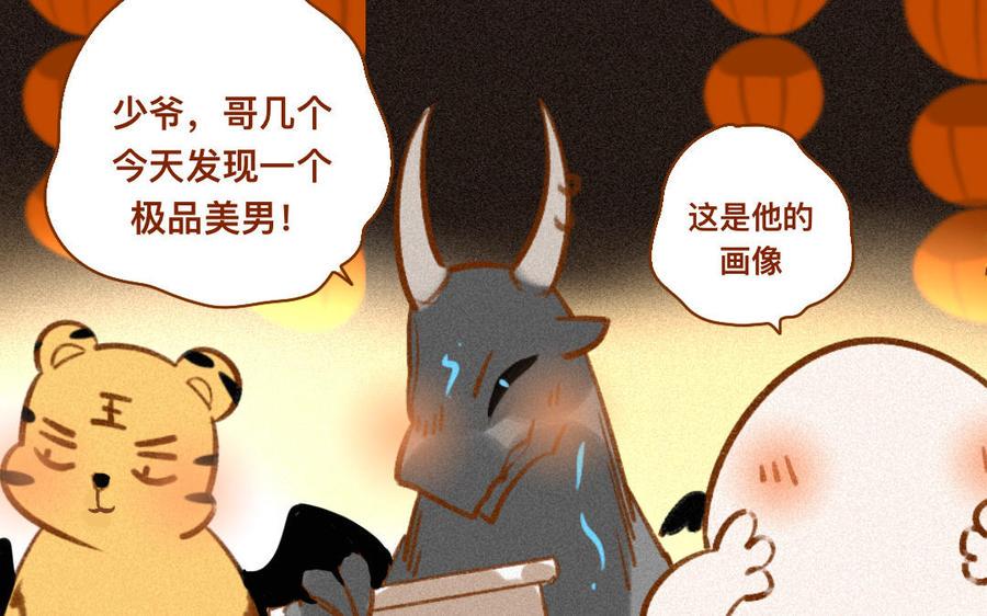 门徒韩漫全集-第329话 放我出去无删减无遮挡章节图片 
