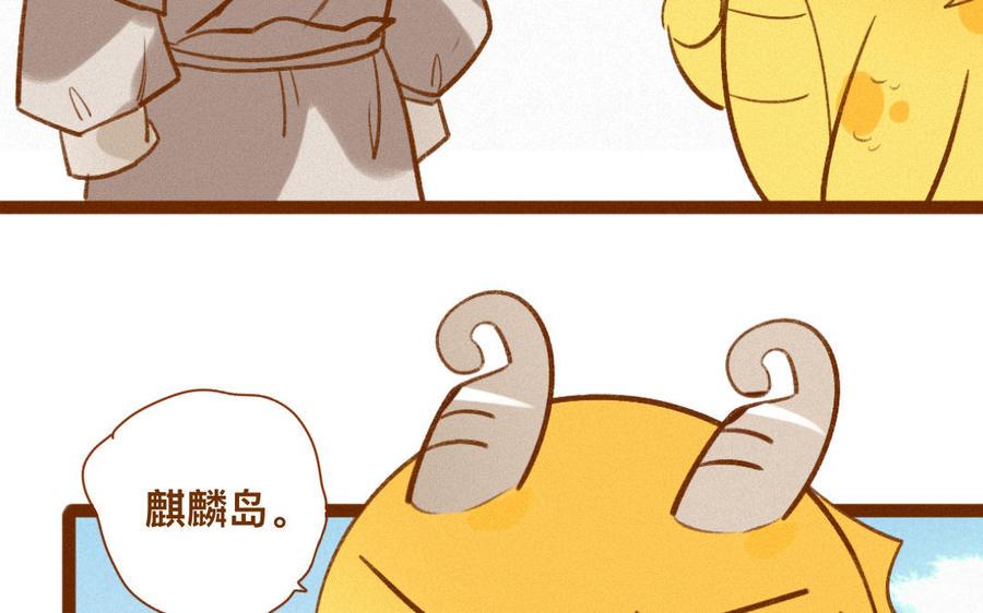 门徒韩漫全集-第329话 放我出去无删减无遮挡章节图片 