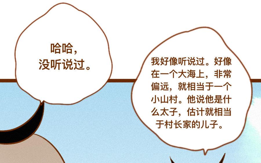门徒韩漫全集-第329话 放我出去无删减无遮挡章节图片 