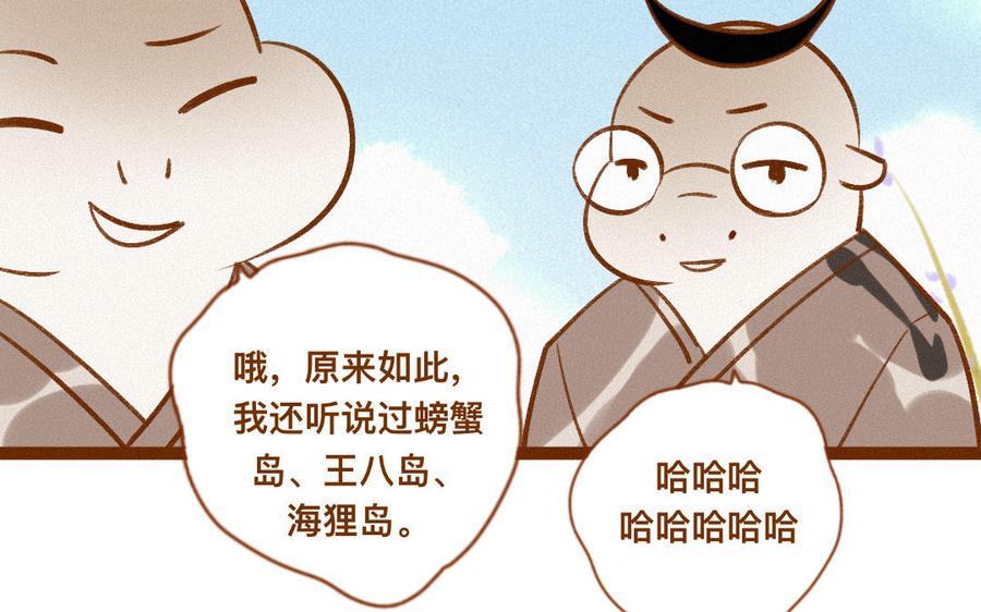 门徒韩漫全集-第329话 放我出去无删减无遮挡章节图片 