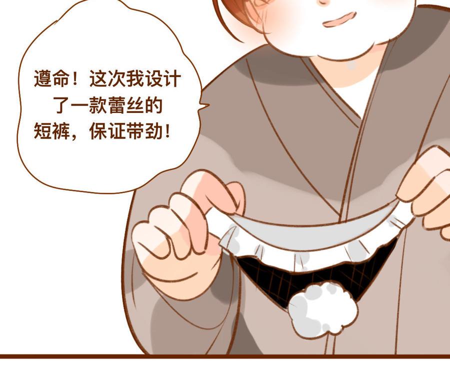 门徒韩漫全集-第330话 围攻无删减无遮挡章节图片 