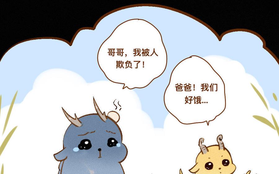 门徒韩漫全集-第330话 围攻无删减无遮挡章节图片 