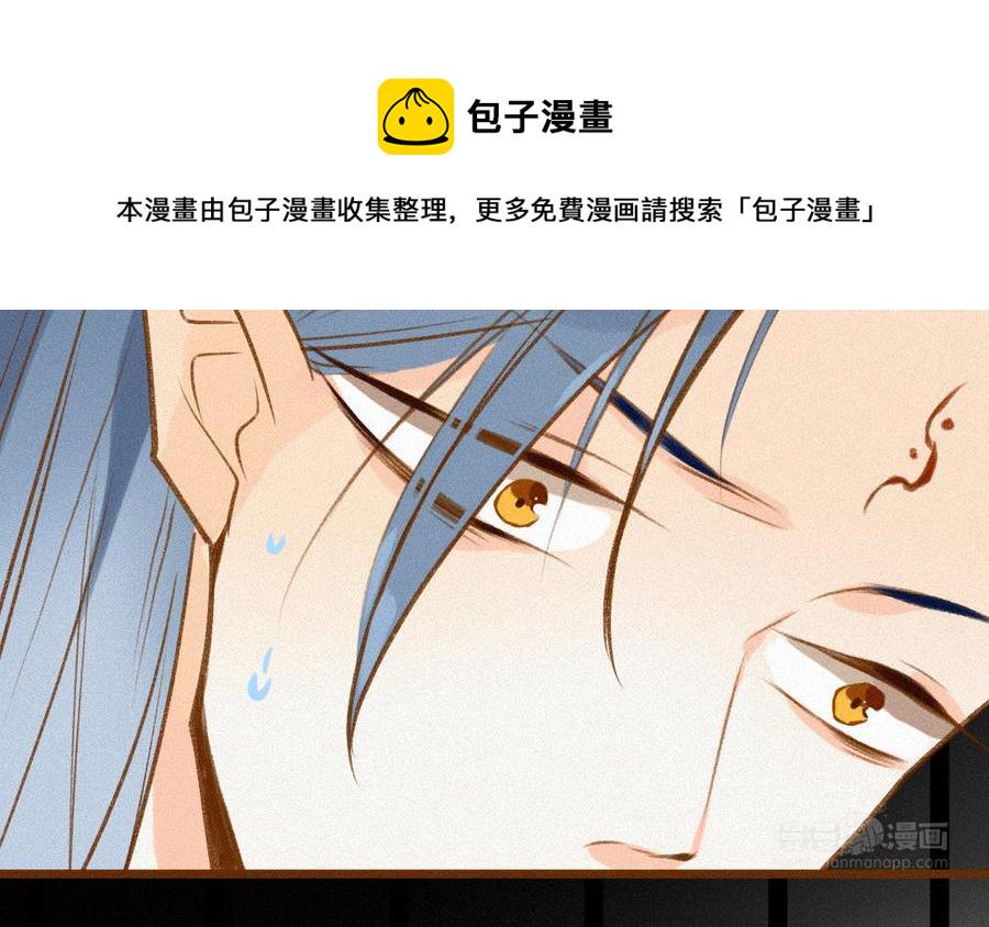 门徒韩漫全集-第330话 围攻无删减无遮挡章节图片 