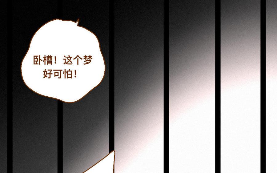 门徒韩漫全集-第330话 围攻无删减无遮挡章节图片 
