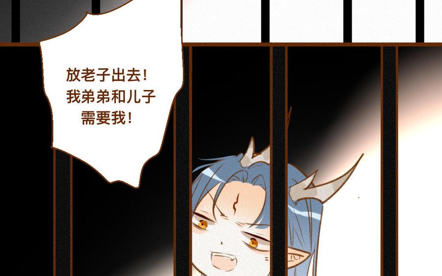 门徒韩漫全集-第330话 围攻无删减无遮挡章节图片 