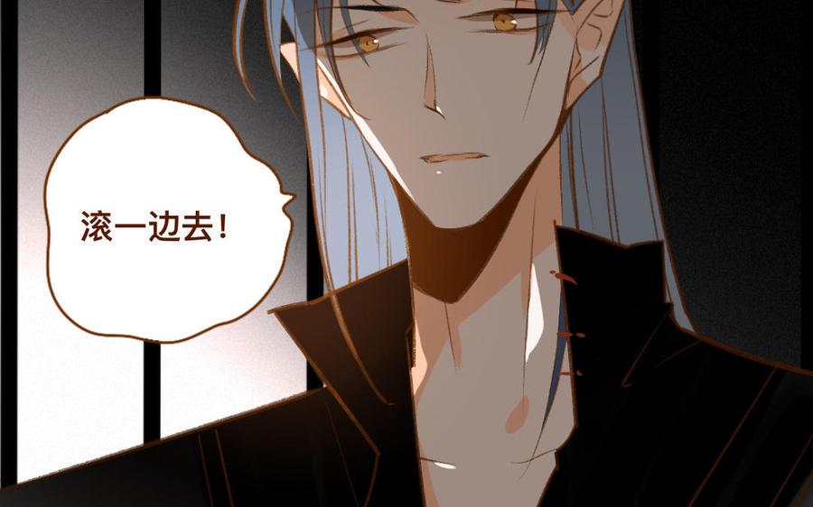 门徒韩漫全集-第330话 围攻无删减无遮挡章节图片 