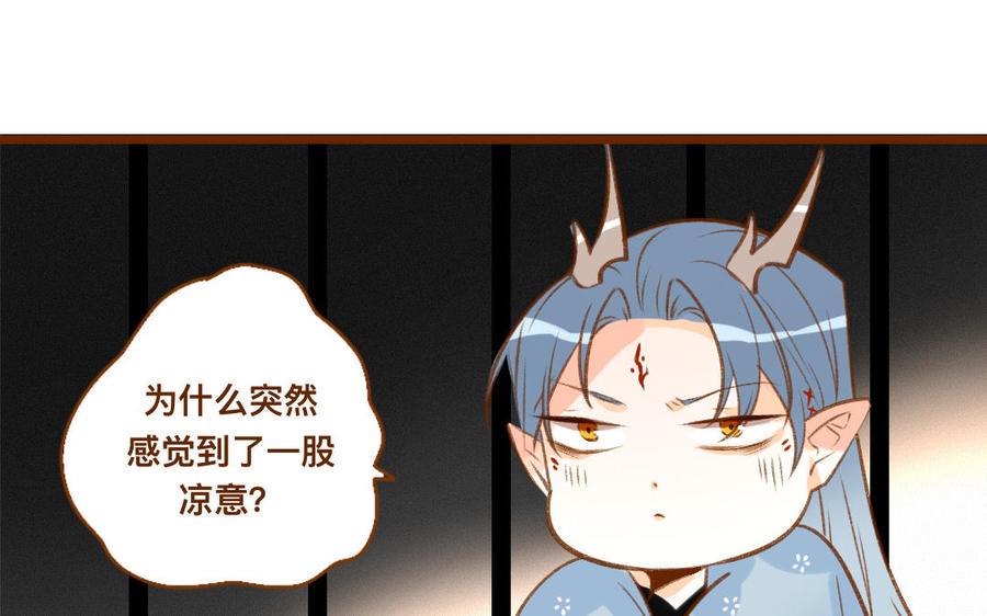 门徒韩漫全集-第330话 围攻无删减无遮挡章节图片 