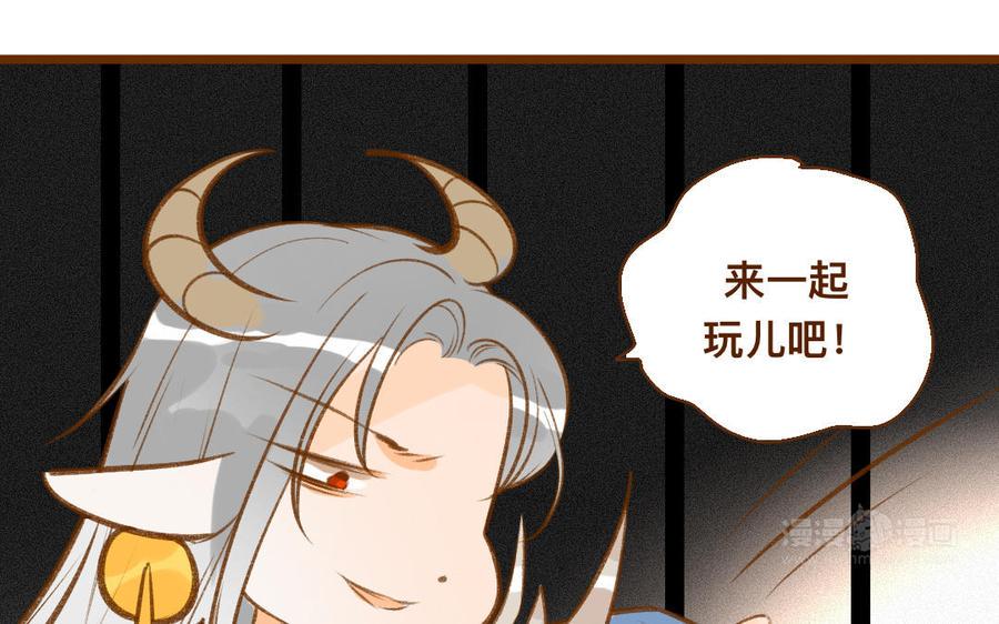 门徒韩漫全集-第330话 围攻无删减无遮挡章节图片 