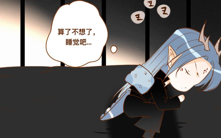 门徒韩漫全集-第330话 围攻无删减无遮挡章节图片 