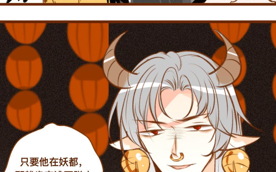 门徒韩漫全集-第330话 围攻无删减无遮挡章节图片 