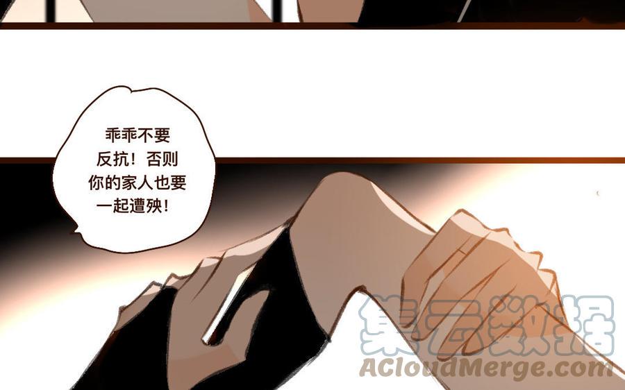 门徒韩漫全集-第332话 签名无删减无遮挡章节图片 