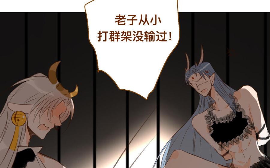 门徒韩漫全集-第332话 签名无删减无遮挡章节图片 