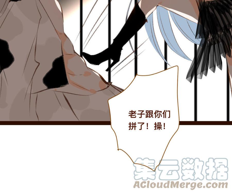 门徒韩漫全集-第332话 签名无删减无遮挡章节图片 