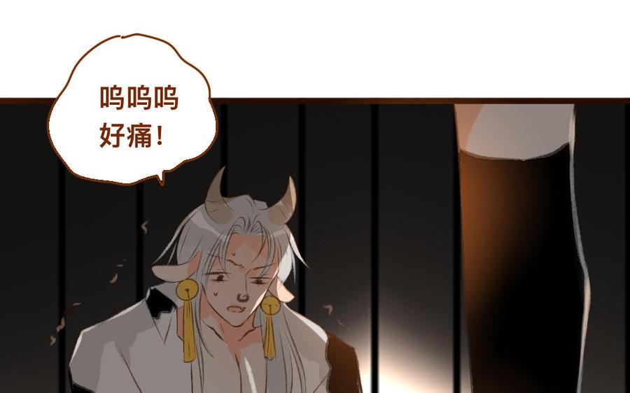 门徒韩漫全集-第332话 签名无删减无遮挡章节图片 