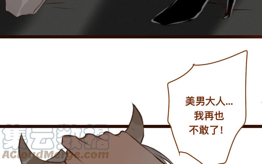 门徒韩漫全集-第332话 签名无删减无遮挡章节图片 