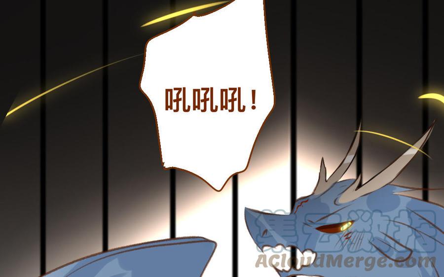 门徒韩漫全集-第332话 签名无删减无遮挡章节图片 