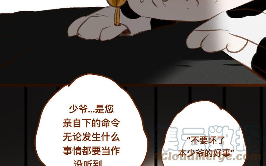 门徒韩漫全集-第332话 签名无删减无遮挡章节图片 
