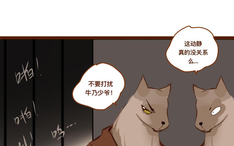 门徒韩漫全集-第332话 签名无删减无遮挡章节图片 