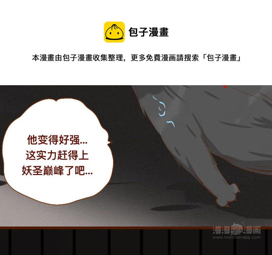 门徒韩漫全集-第332话 签名无删减无遮挡章节图片 