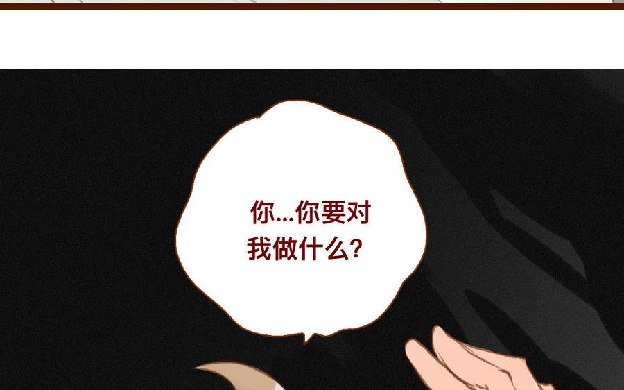 门徒韩漫全集-第332话 签名无删减无遮挡章节图片 