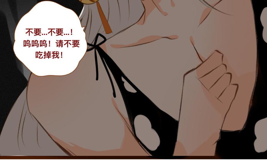门徒韩漫全集-第332话 签名无删减无遮挡章节图片 