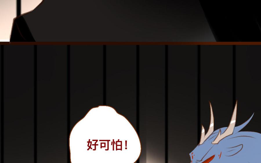门徒韩漫全集-第332话 签名无删减无遮挡章节图片 