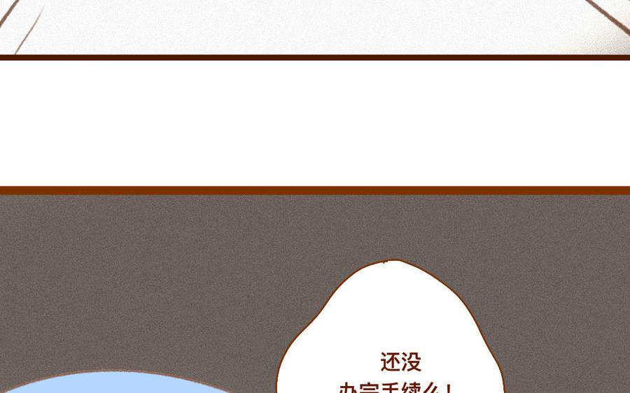 门徒韩漫全集-第332话 签名无删减无遮挡章节图片 