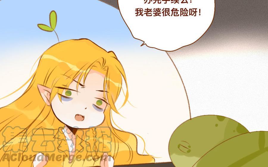 门徒韩漫全集-第332话 签名无删减无遮挡章节图片 